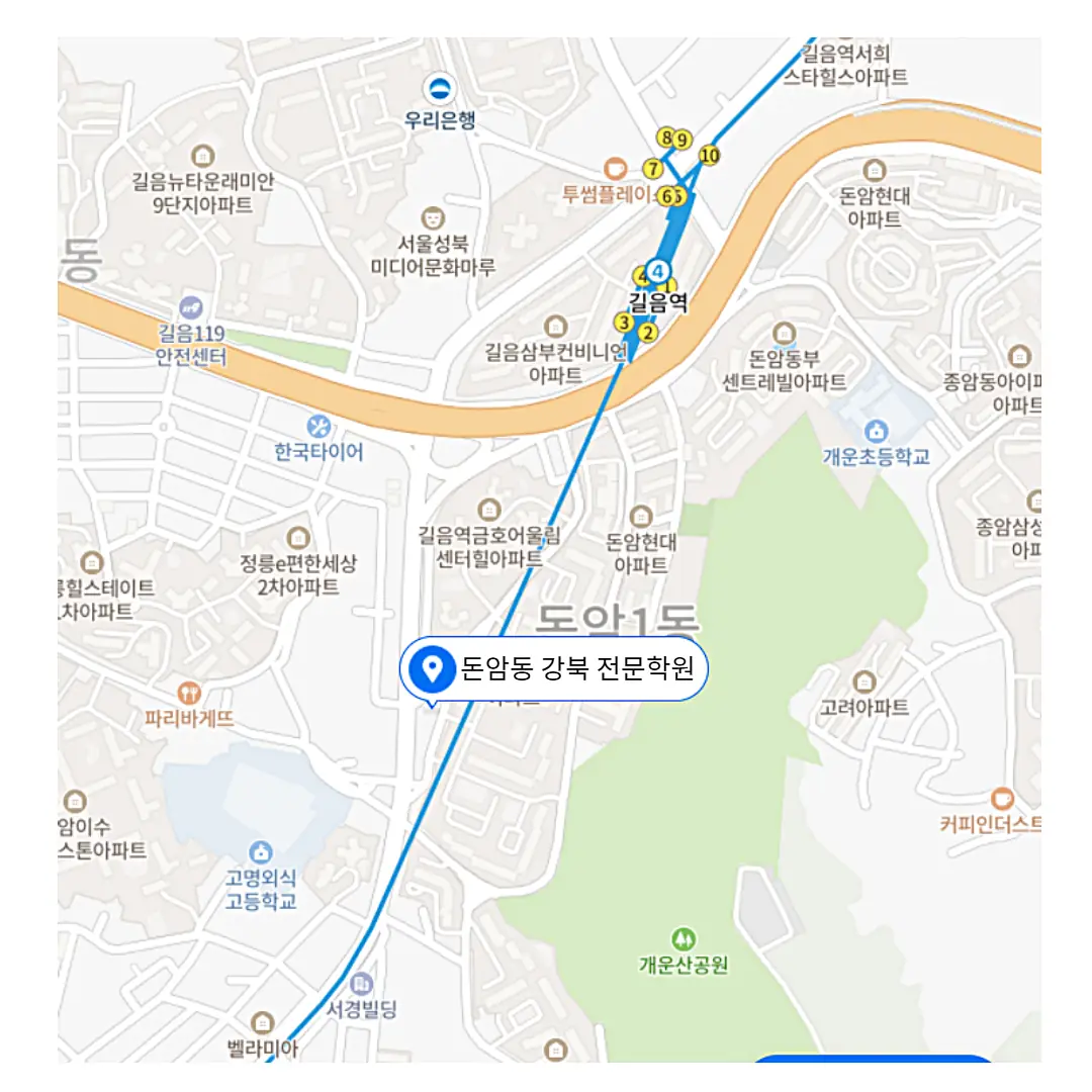 돈암 와와센터 배움 학원 위치